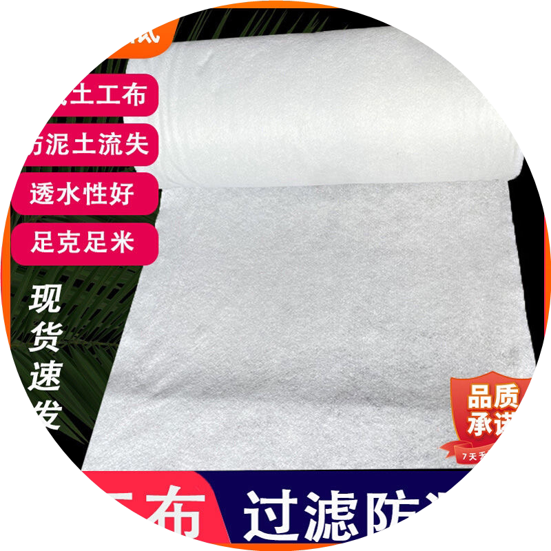 天猫优选土工布无纺布种植