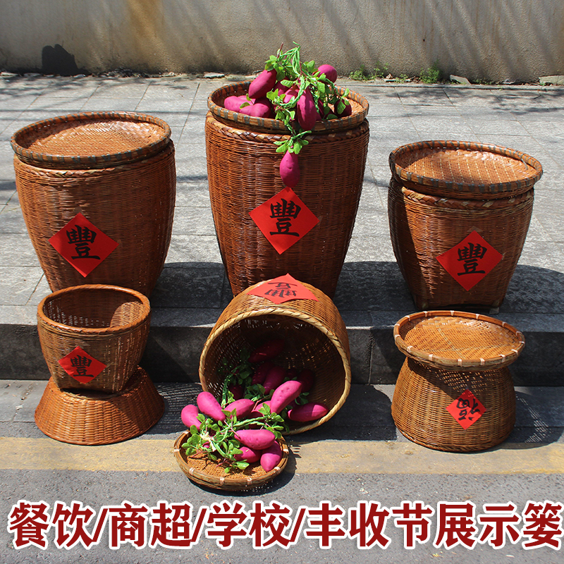仿古竹编箩筐摆放干货蔬菜竹筐明档装饰篓展示火锅店陈列堆头篮子