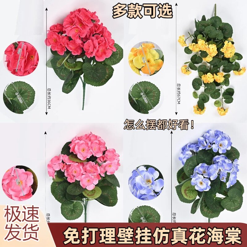 ins风仿真海棠花假花家居客厅软装设计摆件配材插花装饰摄影布景