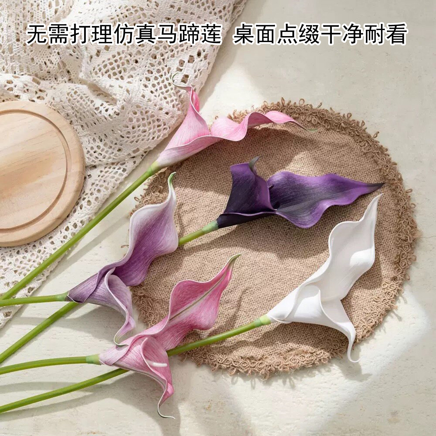 EVA大号长杆仿真马蹄莲单枝