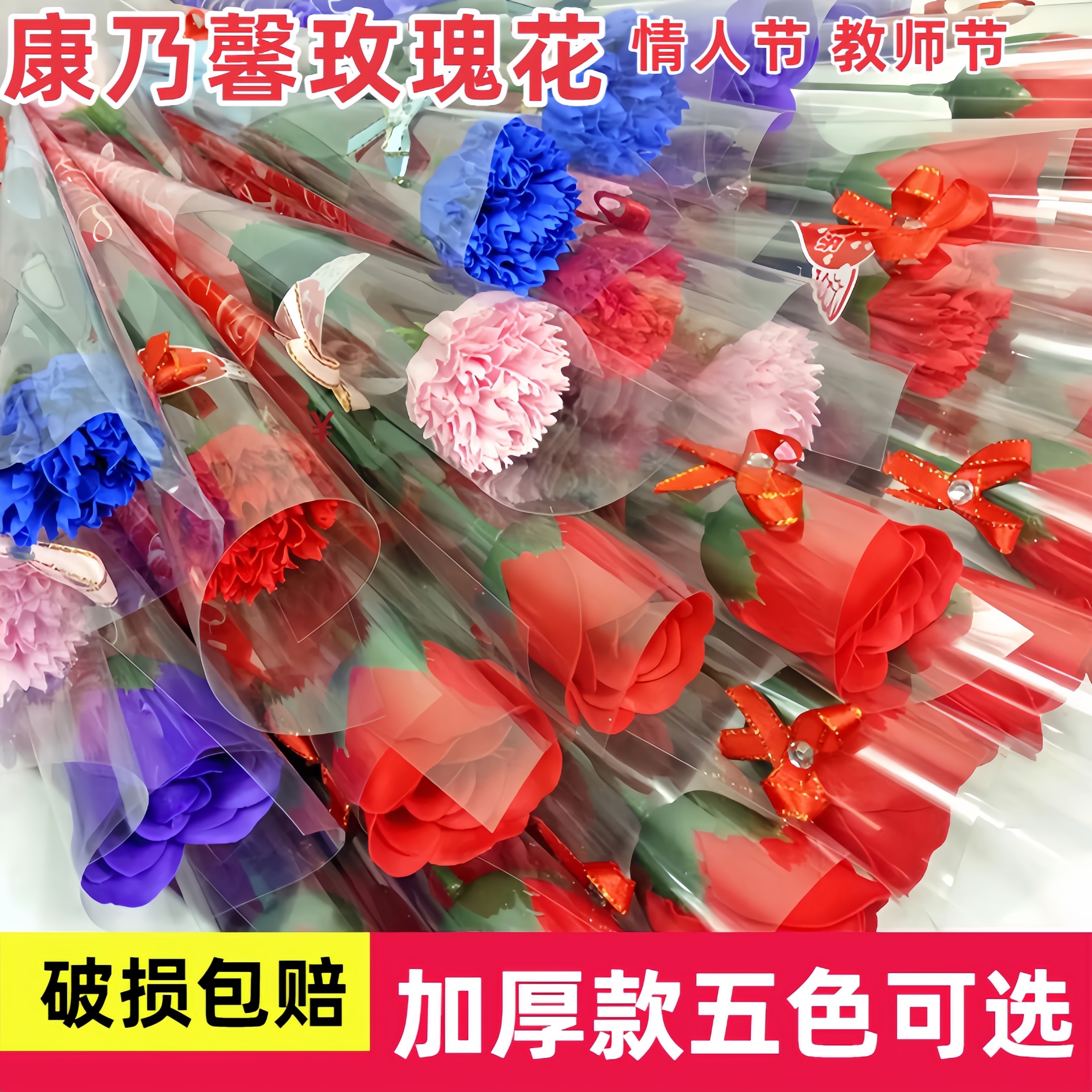 香皂花玫瑰花束手工花束情人节教师节母亲节摆摊创意成品小礼物