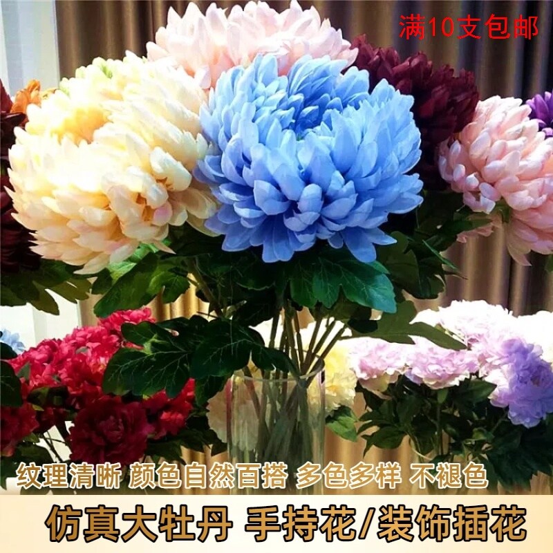 富贵菊仿真单支假花塑料仿真花欧洲雏菊布艺玫瑰客厅绢花摆件装饰