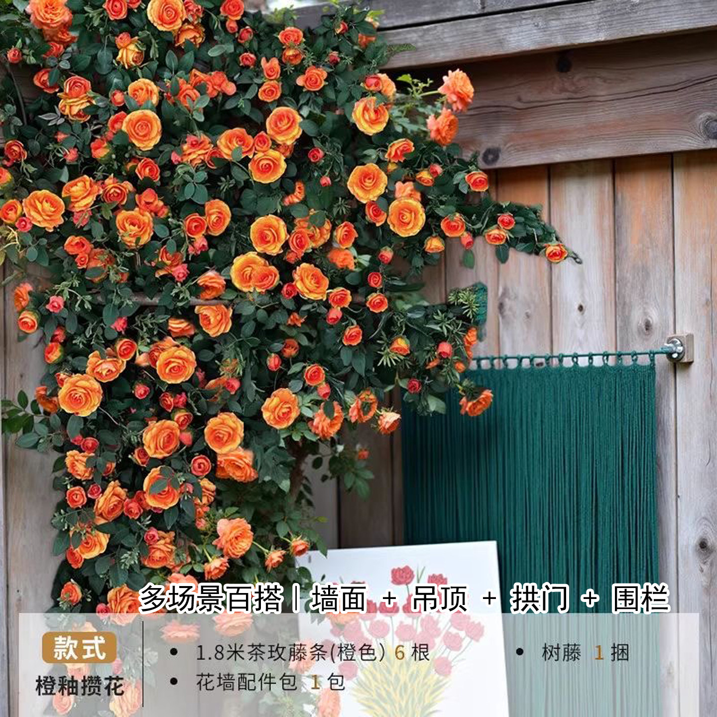 仿真黄玫瑰花瓣花藤阳台壁挂