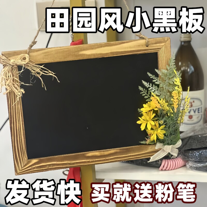 创意悬挂式小黑板手绘画板摆摊可擦拭价格菜品展示留言板定制黑板