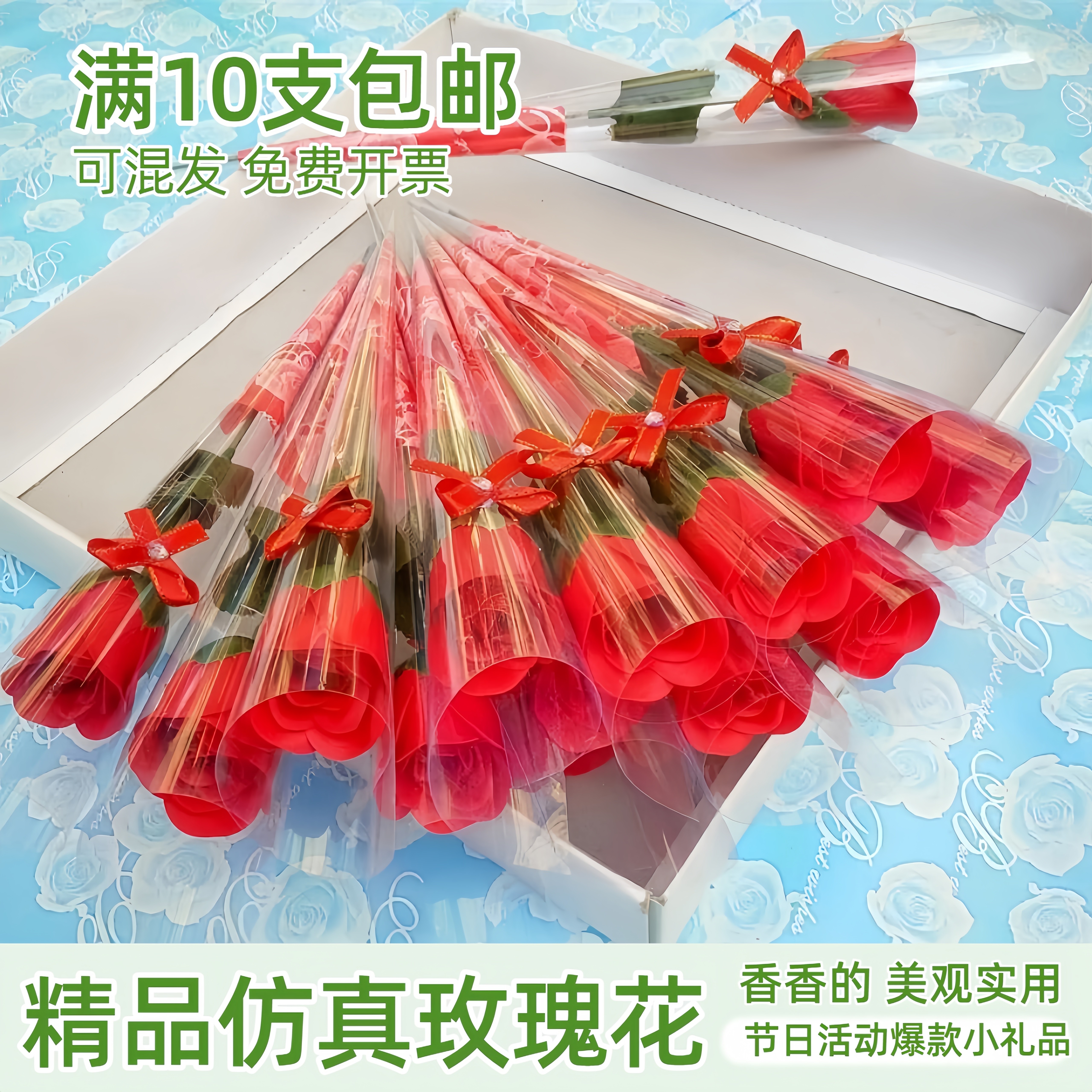 创意活动小礼品情人节康乃馨香皂花玫瑰花束单支创意礼品老师节