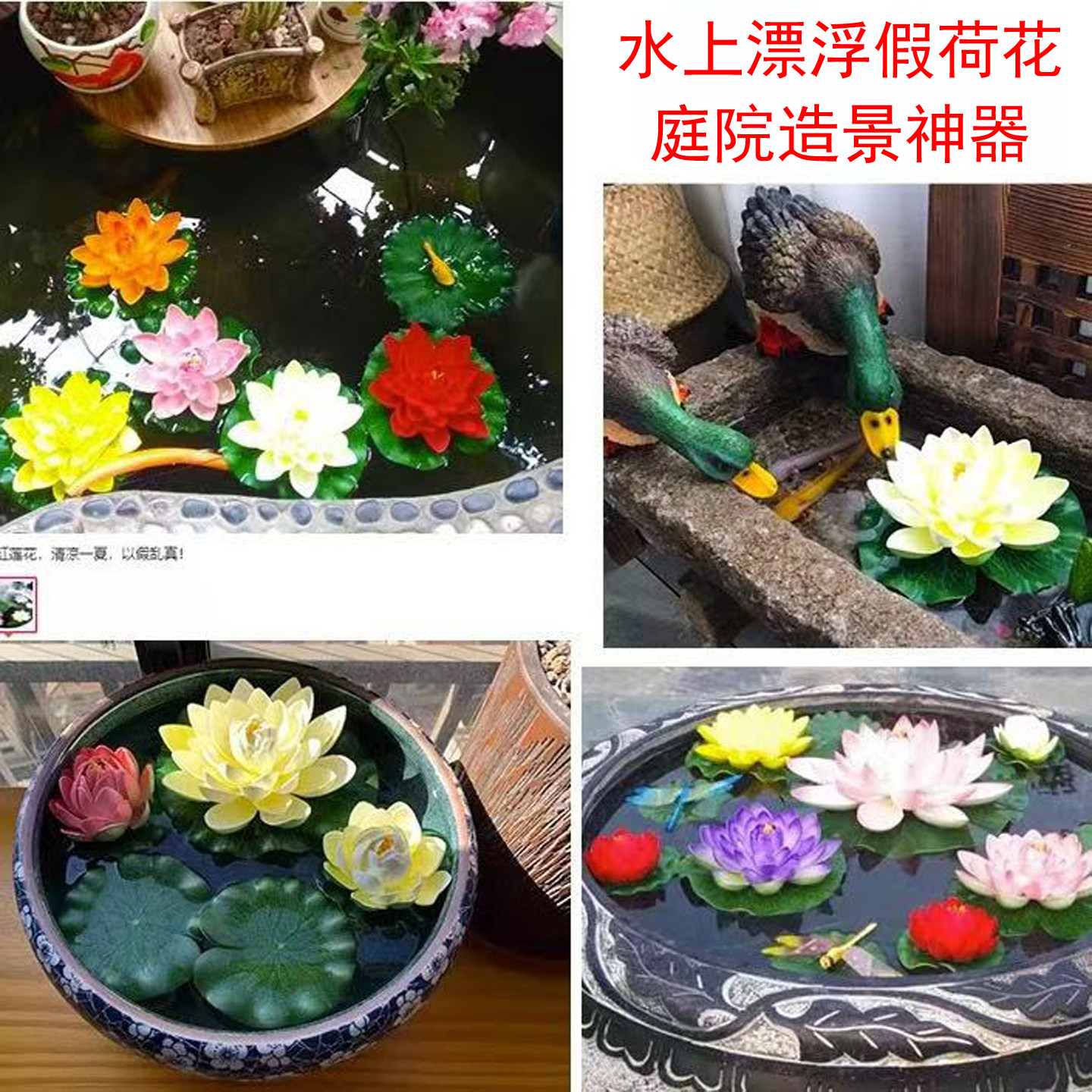 中式禅意仿真荷花插花摆件