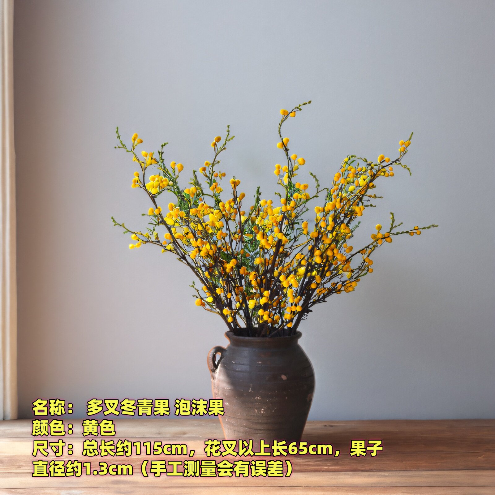 花艺发财果节庆装饰仿真红果冬青果红色浆果假果子果实中式配花