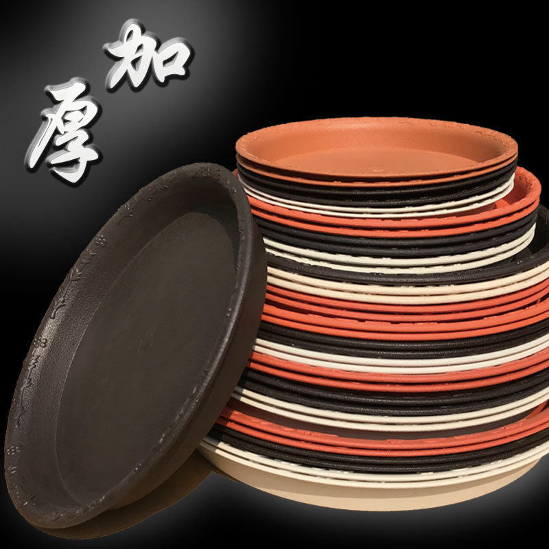 天猫优选:花瓶塑料托盘