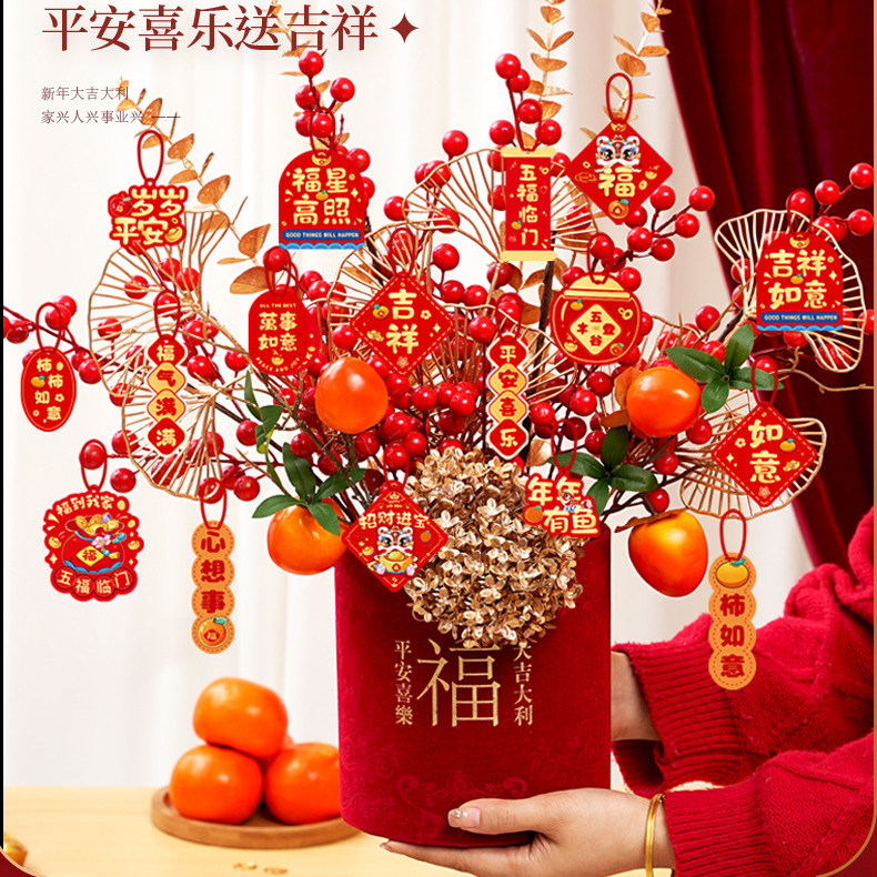 2026新年装饰品福桶抱抱桶过年马年春节氛围场景布置插花桌面摆件,鲜花速递/花卉仿真/绿植园艺,仿真绿植,淘宝优惠券,粉丝福利购,淘宝优惠卷