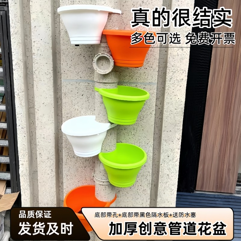 管道养花捆绑式花盆创意悬挂壁挂垂吊塑料加厚可绑圆柱形下水管道