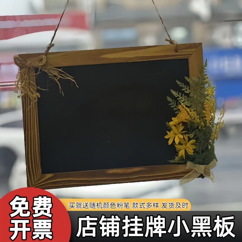新款挂式小黑板菜单展示牌奶茶咖啡馆饭店餐饮店铺用挂墙式广告板