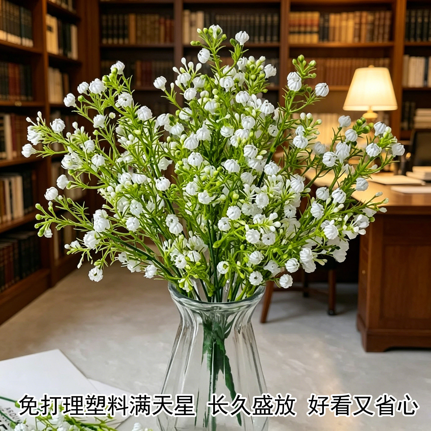 仿真满天星假花束客厅婚礼摆设