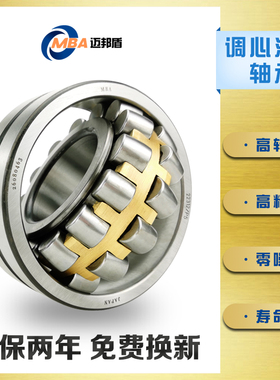 日本MBA进口双列调心滚子轴承23018 23020 23022 23024CC CA W33