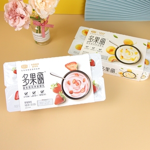 君乐宝益生菌多果丽酸奶草莓黄桃果粒90克16杯风味酸牛奶连杯早餐