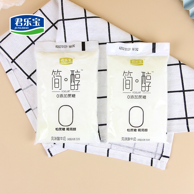 君乐宝简醇酸奶生牛乳0蔗糖无蔗糖牛奶非脱脂150g原味袋整箱