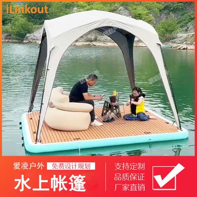 水上露营帐篷海上浮排户外钓鱼平台遮阳棚休闲 装备漂浮充气厂家