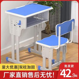学生课桌椅托管班培训机构学习桌学校教室补习辅导班单双人凳厂家