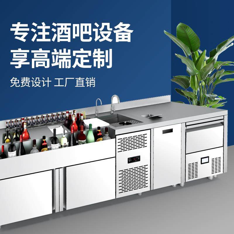 酒吧不锈钢调酒台水吧台吧台操作台工作台KTV鸡尾酒柜设计订厂家