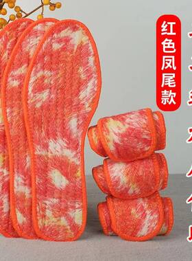 红色鞋垫男女纯棉新款