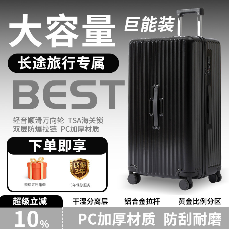 三七黄金比例比同尺寸更加能装图片
