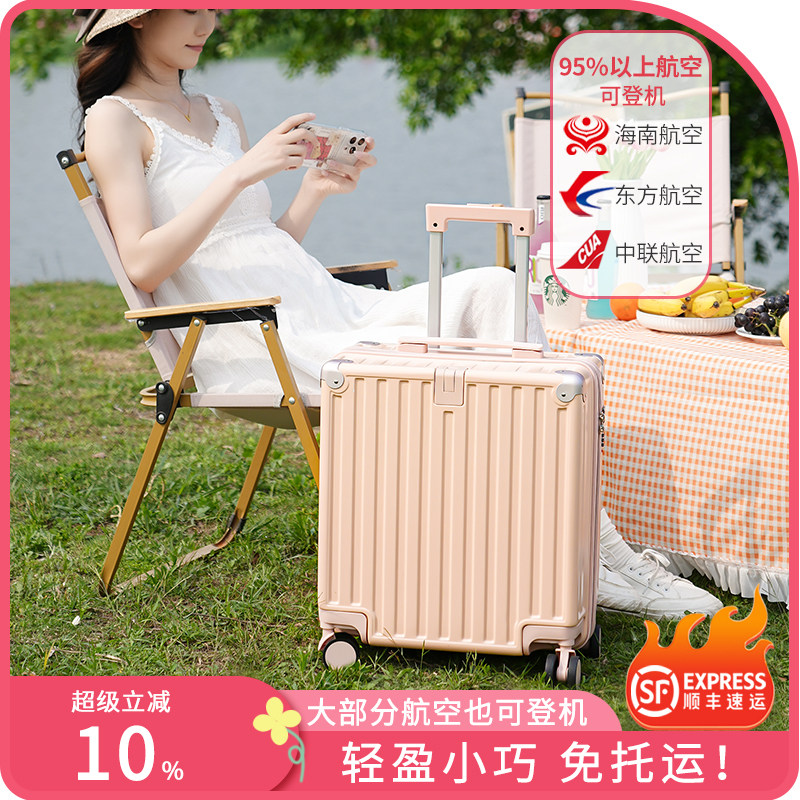 小型行李箱18寸迷你登机箱女孩旅行箱可上飞机20寸小号拉杆箱儿童
