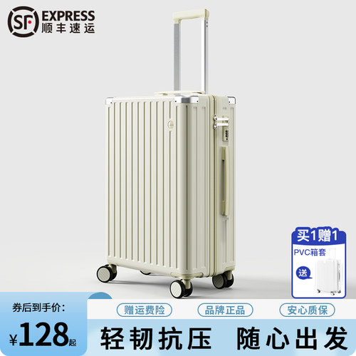 【爆款推荐】是你喜欢的行李箱