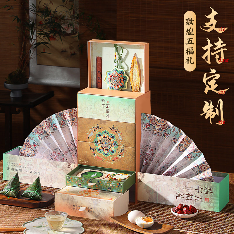 嘉兴粽子礼盒装可定制logo蛋黄肉粽蜜枣甜粽团购送客户端午节礼品