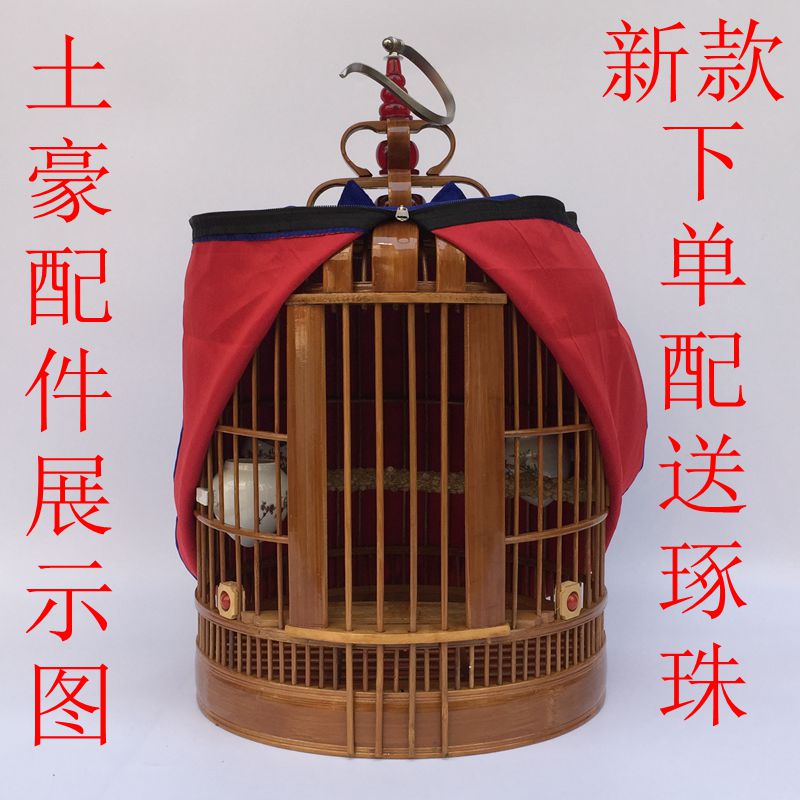 新品老料画眉鸟笼贵州凯里三皮笼大号八哥鹩哥鸟笼竹制精品四川鸟