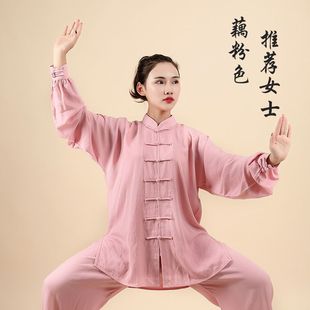 晨练服 太极服女武术服中老年太极拳练功服薄款 宏情棉麻春夏季 新款