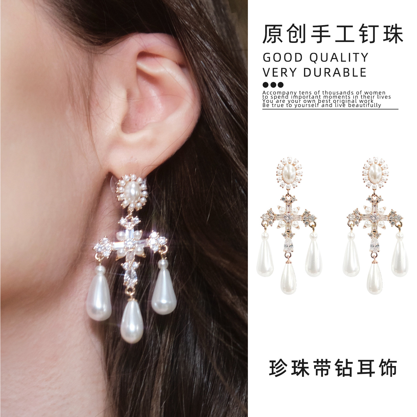 FLONAKED设计师珍珠闪耀水滴型带钻耳坠长款气质耳饰小众设计