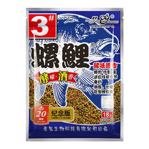 老鬼鱼饵螺鲤3#酒味螺香浓腥大罗非磷虾饵九一八速攻2号918鱼饵料