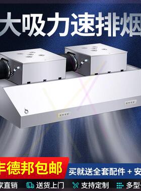 商用油烟净化一体机抽油烟机厨房饭店不锈钢土灶大吸力家用排烟罩