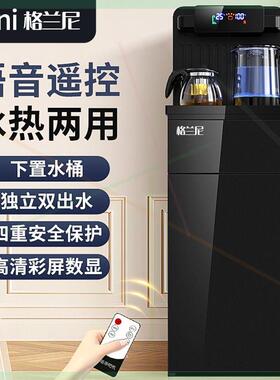 茶吧机家用立式智能下置水桶全自动语音2023年新款饮水机抽水热水