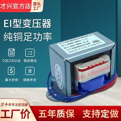 电源变压器5W10W15W20W30W50W80W100W220V转12V24V6V9V18V15V