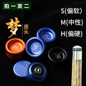 拍一发二 梦皮头渠道专用链接