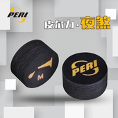 皮尔力夜煞皮头小头大头波茨中式 拍一发二 黑八斯诺克台球杆头