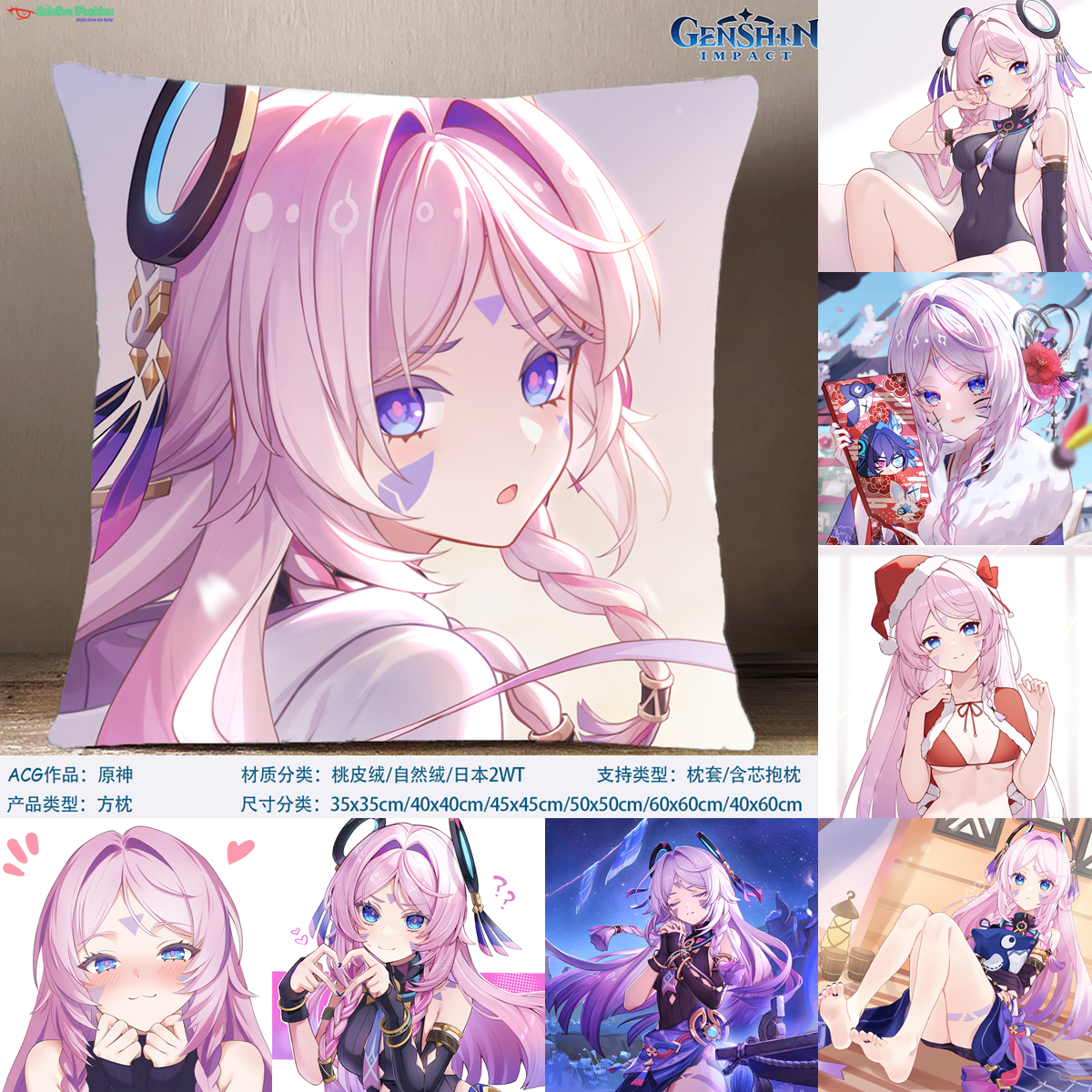 白星黑曜 茜特菈莉方枕 游戏周边二次元美女宿舍宅男方形抱枕枕套