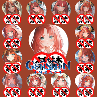 妮露3D鼠标垫 多款 花神之舞 硅胶护腕键盘垫游戏周边