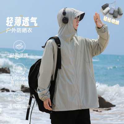 冰丝防晒服上衣男夏季轻薄凉感