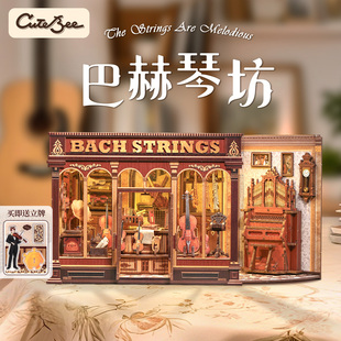 CuteBee街角咖啡店手工diy小屋房子微缩场景拼装模型礼物城市漫步