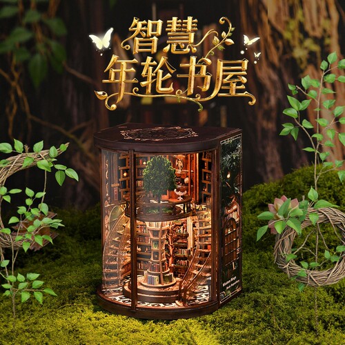 智慧年轮DIY拼装模型复古图书馆小屋带灯光中国风DIY小房子礼物女