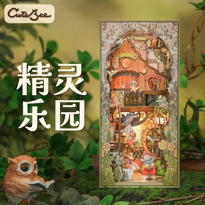 CuteBee精灵乐园立体拼装小屋