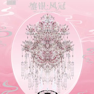 钢达鎏银凤冠可戴金属拼装模型高难度手工diy立体摆件闺蜜礼物女