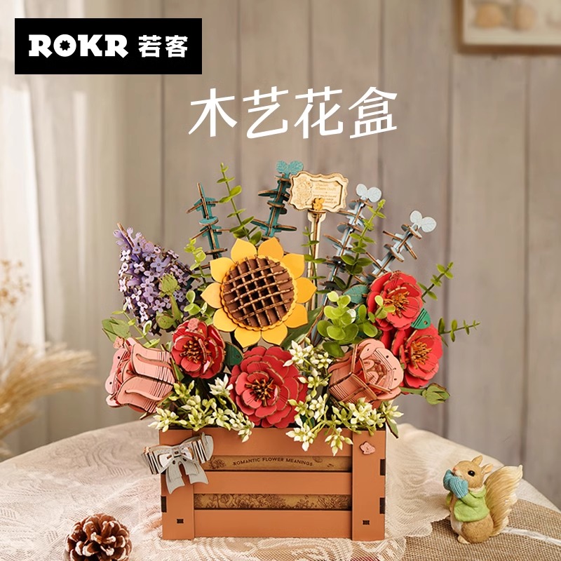 若客520木質手工拼圖積木禮物