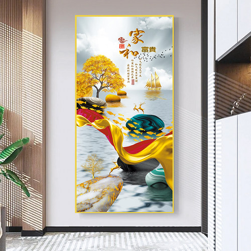 入户正对门玄关轻奢装饰画贴画