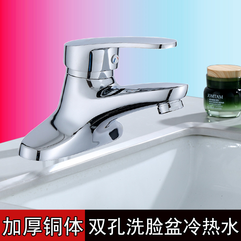 洗脸盆水龙头双孔冷热二合一面盆水嘴老式立柱盆加厚冷暖龙头防溅