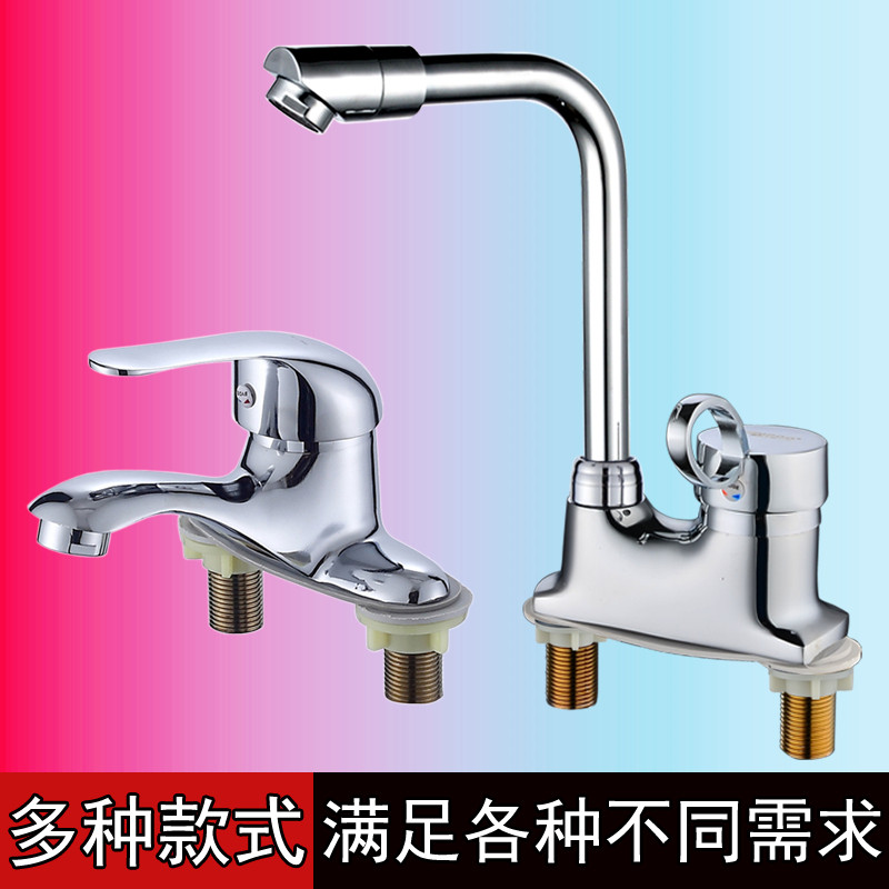 洗脸盆冷热水龙头老式双孔浴室面盆冷暖二合一防溅加高洗手池龙头