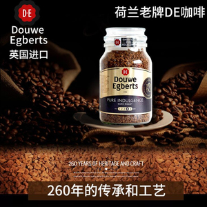 深度烘焙速溶黑咖啡 英国进口190克玻璃瓶装