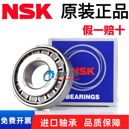 进口日本NSK HR30212 30213 30214 30215 30216J 圆锥滚子轴承