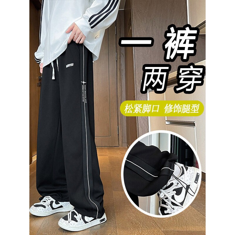 秋冬季青少年男裤子2025新款潮牌初中学生直筒宽松大童潮流运动裤
